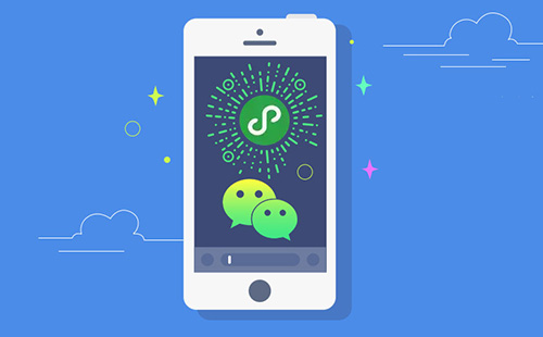 微信小程序開發公司