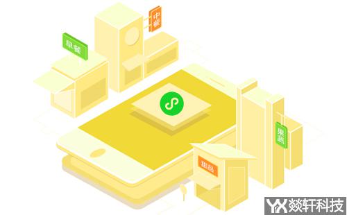 安卓小程序開發