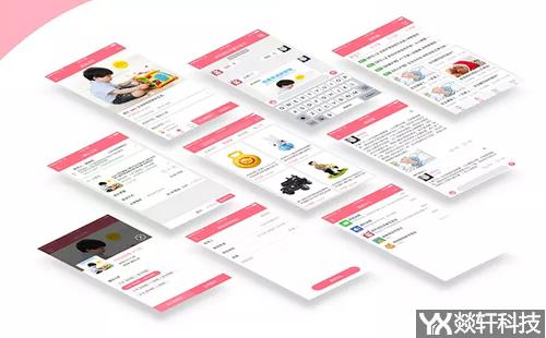 母嬰app開(kāi)發(fā)