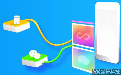 鄭州小程序開發