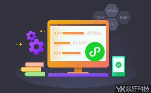 鄭州小程序開發