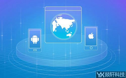 鄭州app定制開發