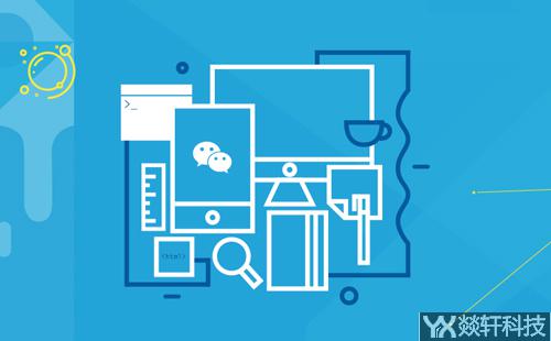 鄭州小程序開發