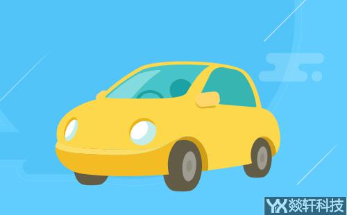 共享汽車app開發