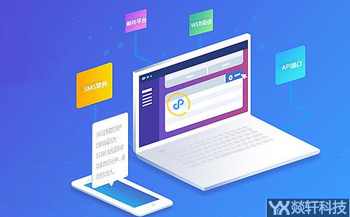 鄭州小程序開發