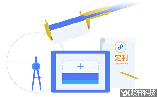 鄭州小程序開發