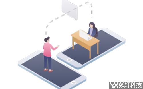 社會保險app開發