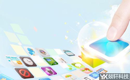 鄭州商城app開發