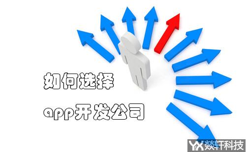 鄭州app開發