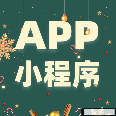 鄭州APP開發(fā) 鄭州APP開發(fā)