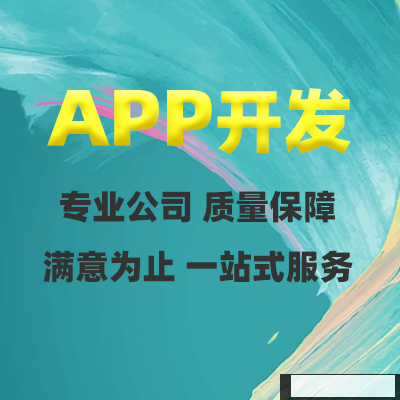 鄭州小程序 鄭州小程序