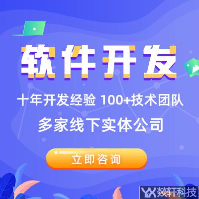 鄭州APP開發(fā) 鄭州APP開發(fā)
