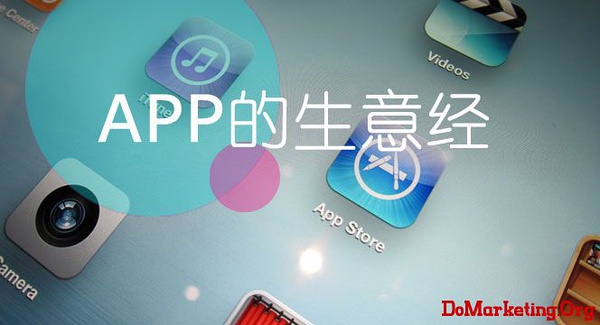 app開發多少錢？