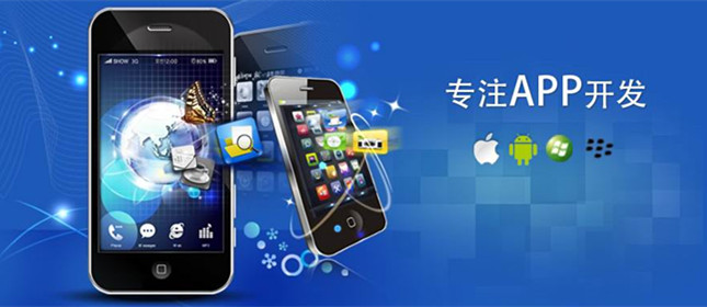 蘋果APP開發的基本流程及注意事項