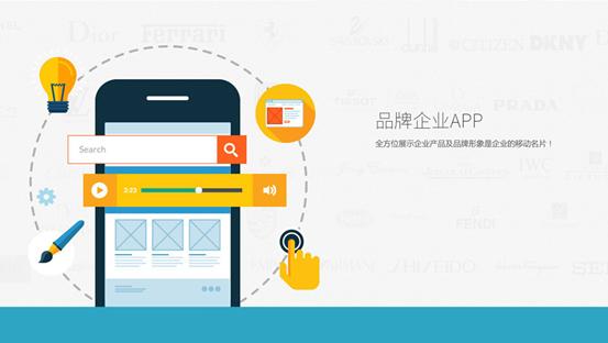 蘋果APP名稱，企業(yè)需要保護!