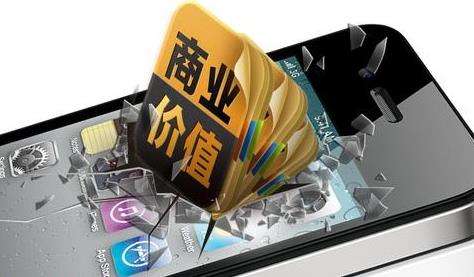 app制作開發的流程有哪些？