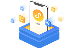 微信小程序開發費用的計算是如何來的