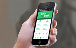 社保繳費基數調整，要是開發社保查詢app就方便了