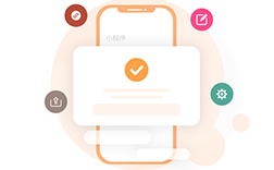 微信小程序開發(fā)定制公司，報(bào)價(jià)貴是有原因的