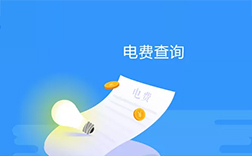 鄭州停電查詢小程序，開發(fā)哪些功能才好