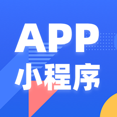 鄭州家教APP開發前景。