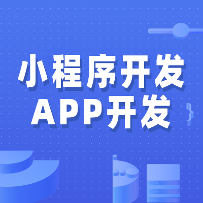 2019年小程序白皮書，小游戲占比最高