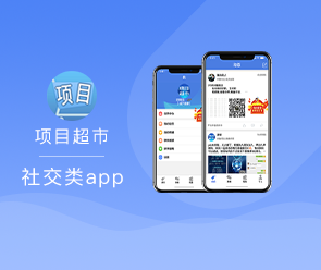 鄭州App開發