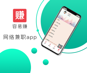 鄭州App開發